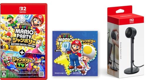 任天堂switch マリオジャンボリー　デラックス　2本セット 41dW8LhTXuL.jpg