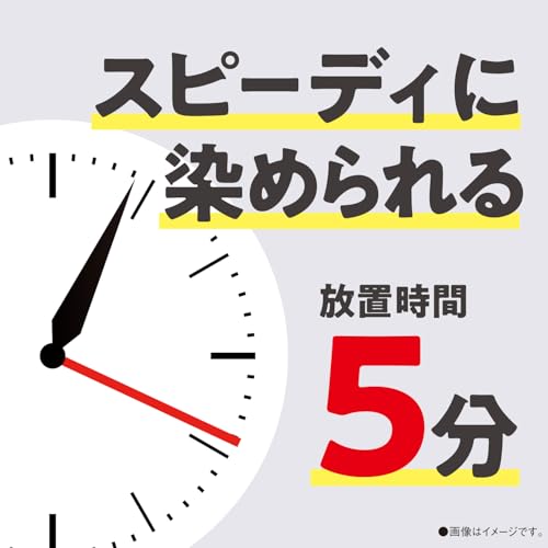 サロンドプロ サロンドプロ 白髪染め ワンプッシュ メンズカラー 6A 深みのあるアッシュブラウン の商品画像 5