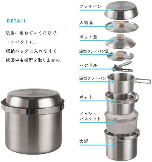 Amazon.co.jp: CHANODUG OUTDOOR フィールドクッカーセット 収納ケース