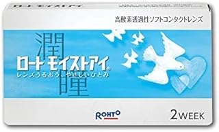 Rohto モイストアイ 2week 1箱6枚 Grandprixオリジナル左右シール付 【BC】8.6【DIA】14.0 【PWR】-5.00
