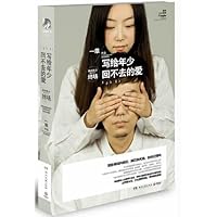 Then the young: addressed to the young and able to return the love (whistle) 7540458151 Book Cover