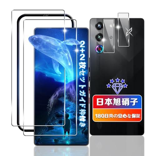 ywnunbg 2+2Zbgz Ή RedMagic 10 Pro KXtB 2+ Jی 2 y{Ɏqfލ̗p KChgtz p bh}WbN10Pro tB dx9H Uh~ P[X Jo[ wFؑΉ ^0.26