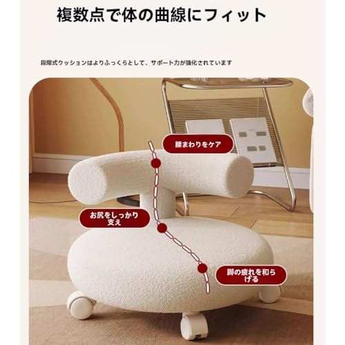 Effonek ラムウール製ロースツール 家庭用 キャスター付き回転式 背もたれ付き (オフホワイト,フラットデザイン) [5]