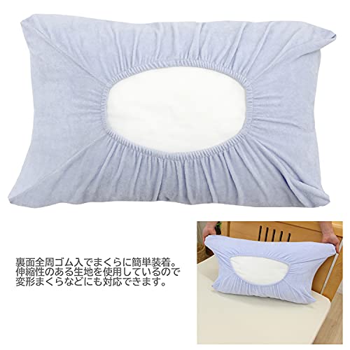 最安値 メリーナイト ワンタッチタイプ 枕カバー シンカーパイル サックス 約35 63cm 43 63cm 50 70cmの枕に対応 全周ゴム付き 伸縮生地でぴったりフィット タオルのようなやさしい肌ざわり 洗える 清潔 衛生の価格比較