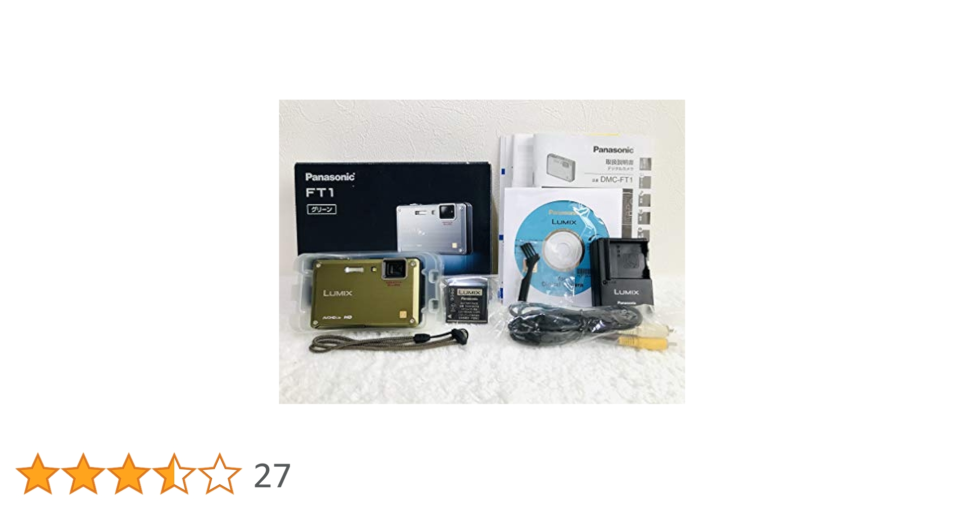【美品】Panasonic LUMIX DMC-FT1 グリーン　動作確認済 Amazon | パナソニック 防水デジタルカメラ LUMIX (ルミックス