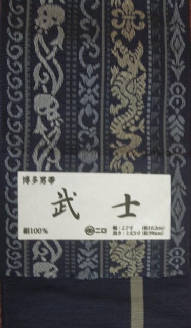 洒落袋帯 野蚕糸 長さ4m60cm 正絹 仕立て上がり 未使用品 洒落袋帯 野