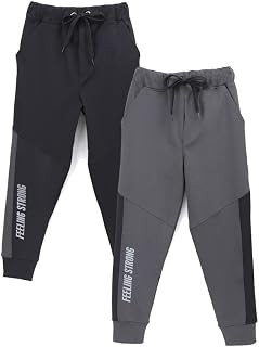 Boys Sports Joggers in Polyester Spandex Dries Off Quickly Slim Fit Sweatpants with Drawstrings and Elastic