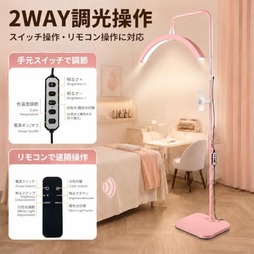 フロアライト ハーフムーンライト led マツエク 36W 影のないまつげ用ランプ｜360°回転ランプヘッド＋スマートスタンド｜3000K～7000Kの3色調調節可能｜ネイルアート／タトゥー／読書／家庭用オールインワンデスクランプ [4]