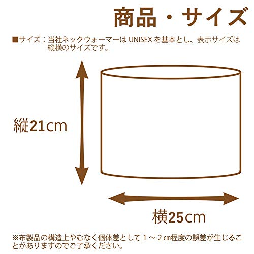 ネックウォーマー メンズ 秋 冬 防寒対策 保温 防風 裏ボア 