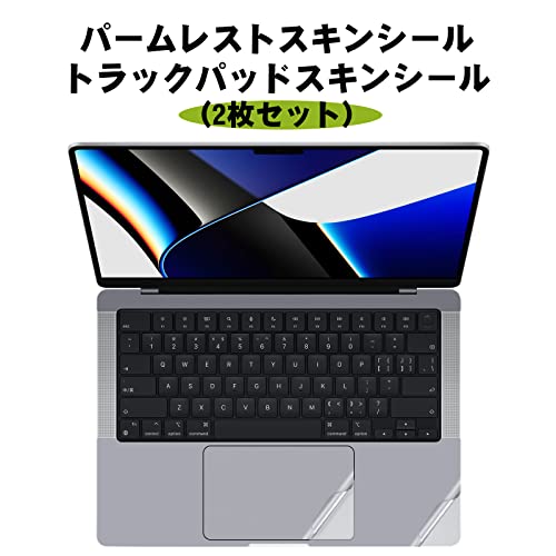 IMMOENUC MacBook Pro 14インチ A2442 (2021年) 用 パームレ