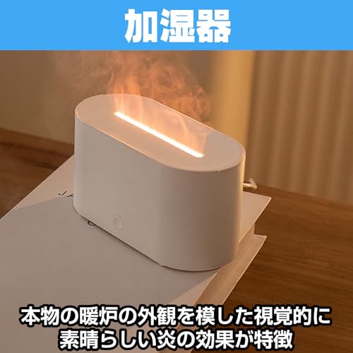 CAWKAY 加湿器 卓上 炎 焚火 七色 USB給電式