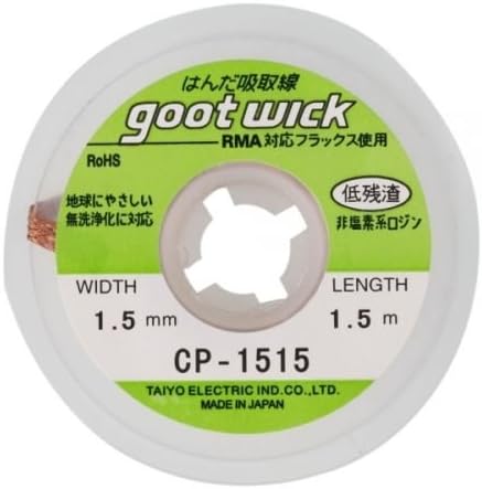 RedTagCanada Goot Wick 3.5mm De-soldering Braid Solder Remover Copper Wick 1.5m Spool Wire CP-1515