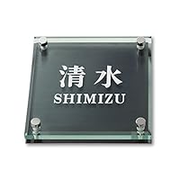 丸三タカギ ネームプレート 彫り込み済表札 ソリッドガラス 松本 Amazon.co.jp: 丸三タカギ ネームプレート 彫り込み済表札
