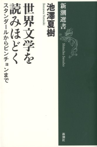 文学・小説 , 41dWkGApm9L.jpg