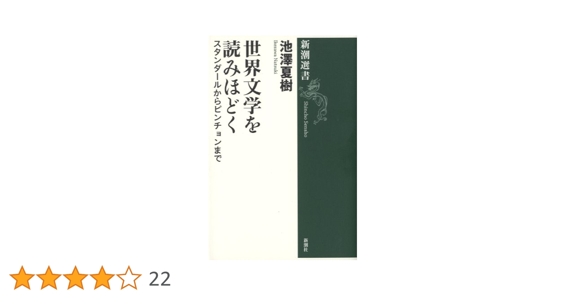 現代総合科学教育大系 Ｓｏｐｈｉａ２１ 第３巻 /講談社/講談社出版研究所（大型本） 現代総合科学教育大系 Sophia21 第3巻 /講談社/講談社