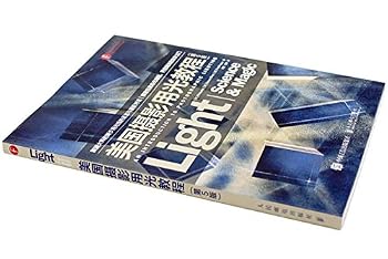Paperback US light photography tutorial (5th Edition)(Chinese Edition) [Chinese] Book
