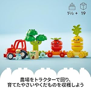 Amazon.co.jp - レゴ® デュプロ はじめてのデュプロ やさいのトラクター 10982
