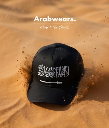 ARABWEARS Islamic Kalma Cap Black - Image 4