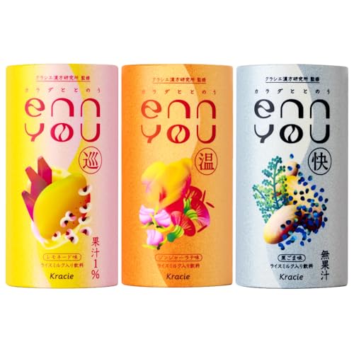 enn you(エンユー)和漢エキス配合カラダととのうおまもりドリンク 飲み比べセット 125gカートカン×9本(3種×3本) ennyou お試し セット 3種セット