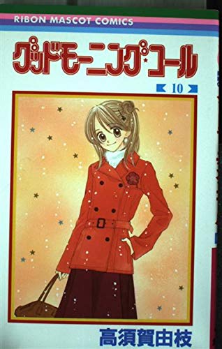 Amazon.co.jp: 高須賀 由枝: 本、バイオグラフィー、最新アップデート