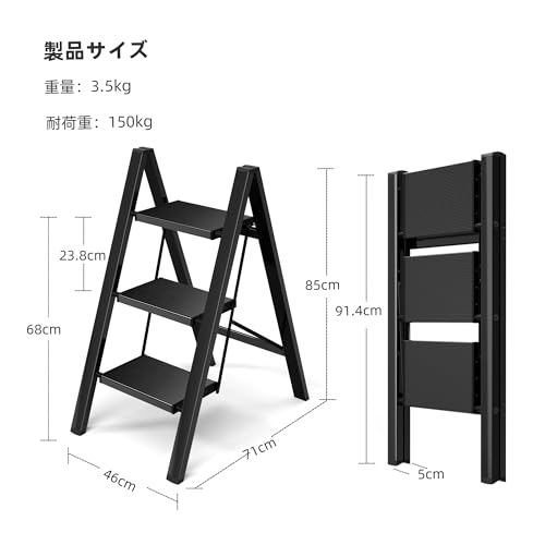 KVKTA 脚立 二段 アルミ製 折りたたみ式 の商品画像 6