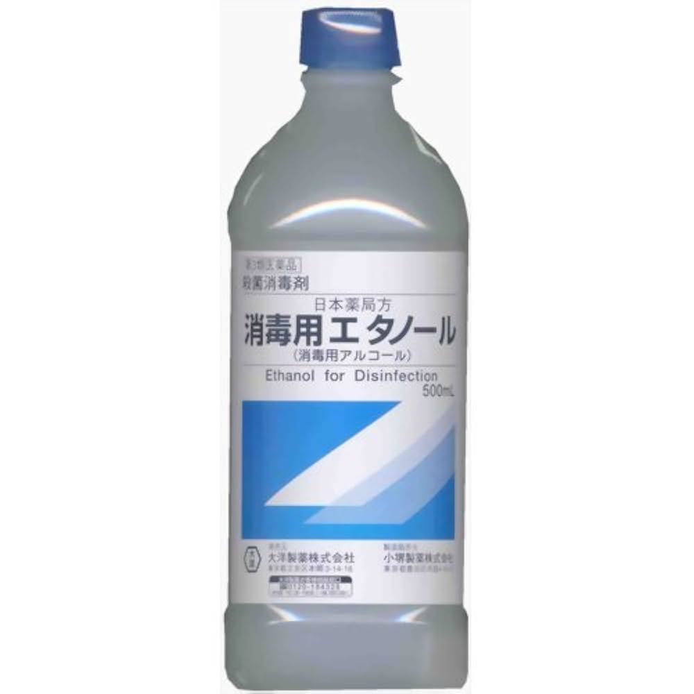 Amazon | 【第3類医薬品】日本薬局方 消毒用エタノール 500mL