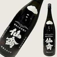 仙禽 モダン 壱式 火入れ 1800ml