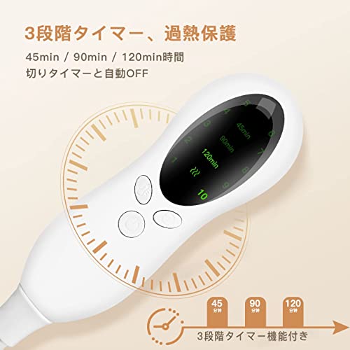 電気足温器 フットウォーマー 10段階温度調整 ホットフット