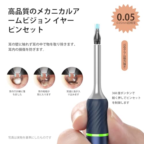 BEBIRD みみかき カメラ｜精密メカニカルピンセット｜1000W画素 ｜3.2mm極細レンズ ｜耳かき• 耳かきピンセット• 耳口鼻観察カバー 3-in-1 ｜イヤースコープ ｜耳掃除 耳垢取り｜無線WIFI接続｜iOS/Android対応 子供 お年寄り 携帯便利 家庭用 (ブルー, Note5)