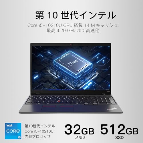 undefined 【整備済み品】レノボ thinkpad L15 Gen1ノートパソコン office搭载,Core i5 第10世代パソコン32GB 512SSD,15.6インチ(1920×1080)中古ノートPC Windows 11 Pro の商品画像 1