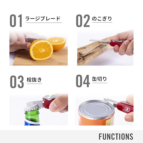 VICTORINOX(ビクトリノックス) オニキスブラックコレクション スイス・アーミーナイフ 0.9563.C31P の商品画像 6