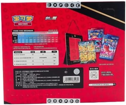 Pokémon Pikachu V-Union Box CS0G