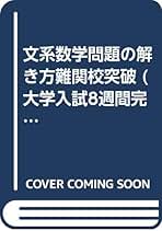 Amazon.co.jp: 木暮 浩司: 本