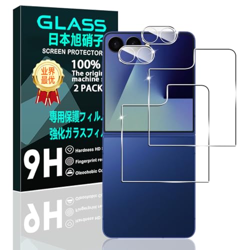 y2+2Zbgz Ή Galaxy Z Flip 7 SC-55F SCG35 KXtB X}z یtB (2) + p MNV[ Z flip 7 YیtB (2) y{fވɎqz p Galaxy Z Flip