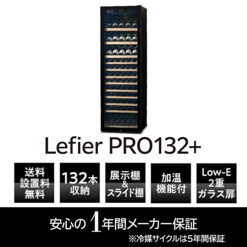 ルフィエール PRO132+ (C88DIS-132) の商品画像 2