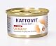 Kattovit Katzenfutter Urinary mit Kalb 85 g im 24er Pack