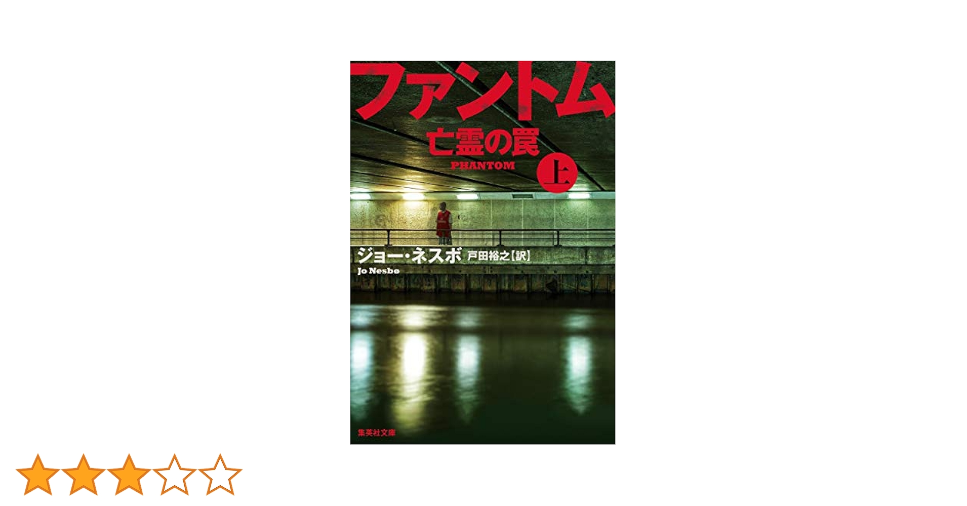 【廃盤】『悪の華/パッショネイト』 DVD 入手困難 廃盤】『悪の華/パッショネイト』 DVD 入手困難 Amazon.co.jp