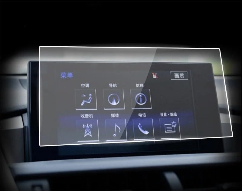 Verre trempé pour écran navigation NX 2014-2017 - Film protecteur GPS NX300h NX200t