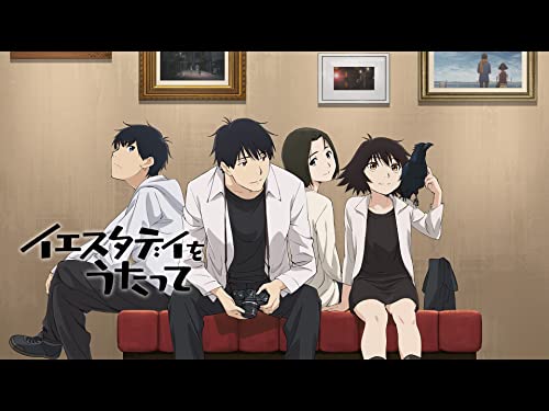 『イエスタデイをうたって 配信限定エピソード』