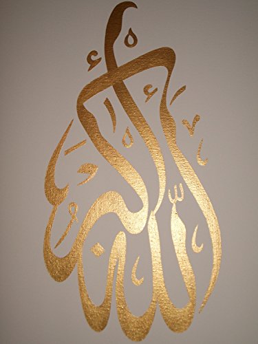 Yatsen Bridge ZHUANGSHIHUA000039 Arabic Calligraphy Islamic Handmade Pictures Wall Art Oil Paintings thumb #4