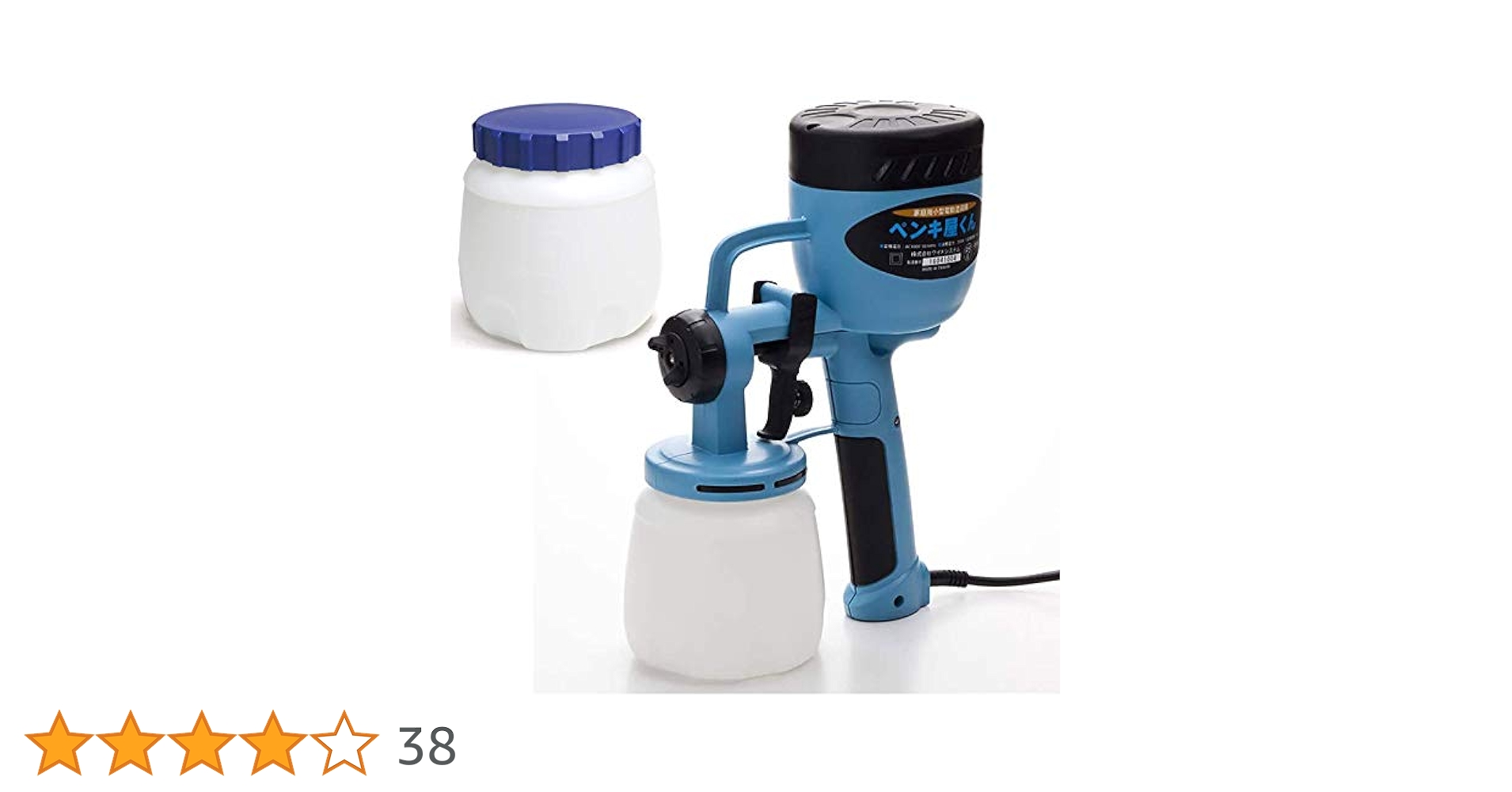 Amazon | 家庭用小型電動塗装機 ペンキ屋くん 【 フタ付きコンテナ1個