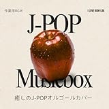 I LOVE BGM LAB