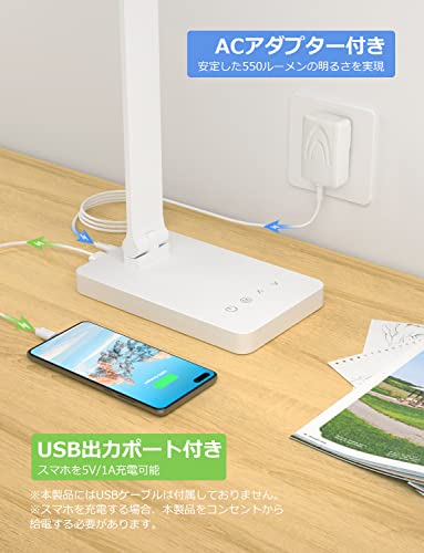 Lepro LEDデスクライト PR310003-DWW-JPサムネイル2