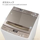 Hisense ハイセンス HW-DG75C 全自動洗濯機 HW-DG75C | ハイセンスジャパン株式会社