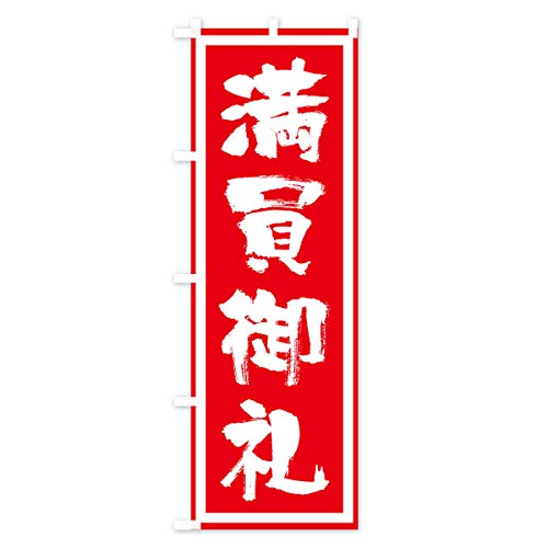 ������� �̂ڂ�� �T�C�Y�I�ׂ܂�(�V���[�g60x150cm ���`�`) TCLK_AS �O�b�Y�v��/GoodsPro