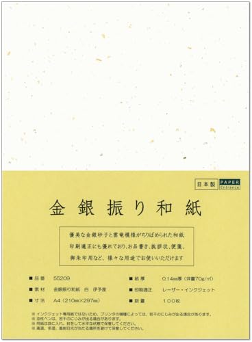 Amazon | ペーパーエントランス OA和紙 A4 金銀砂子 和紙 大礼紙 100枚