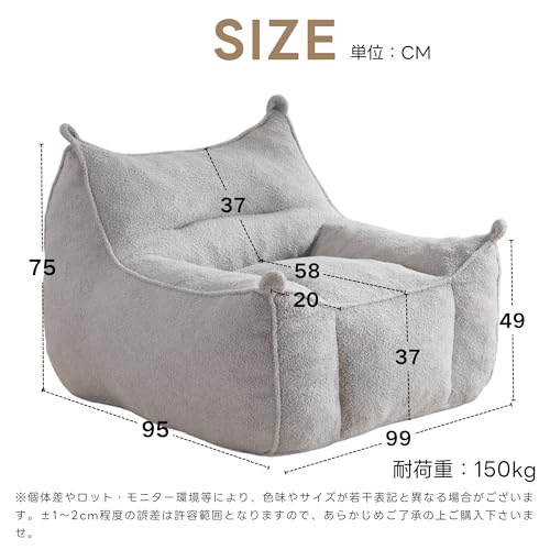 BTYJLEBE ソファー 1人掛け ローソファー【国際規格ISO9001工場で生産・安心の品質】超厚ベルベット素材・高密度スポンジ｜150kg耐荷重 可愛い外観 一人暮らし 座椅子 方形 1人掛け ベージュ [2]