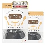Laki ラキ 鹿肉チップ 犬のおやつ 無添加 無着色 国産 日本製 犬 ペット用 鹿肉 お肉 ヒューマングレード 自然素材 (35g×2袋)
