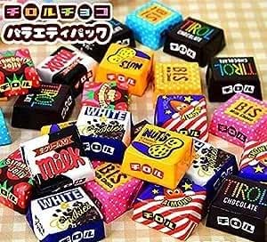 チロル チロルチョコ バラエティ 270個