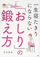 ???????????????????? 4569835074 Book Cover